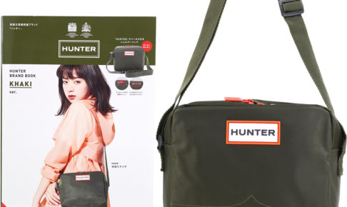 Hunter Brand Book Khaki Ver 付録 ラバーロゴ付きショルダーバッグ みんなの付録レビュー