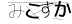 CAPTCHA