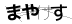 CAPTCHA