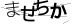 CAPTCHA