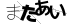 CAPTCHA