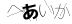 CAPTCHA