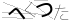 CAPTCHA