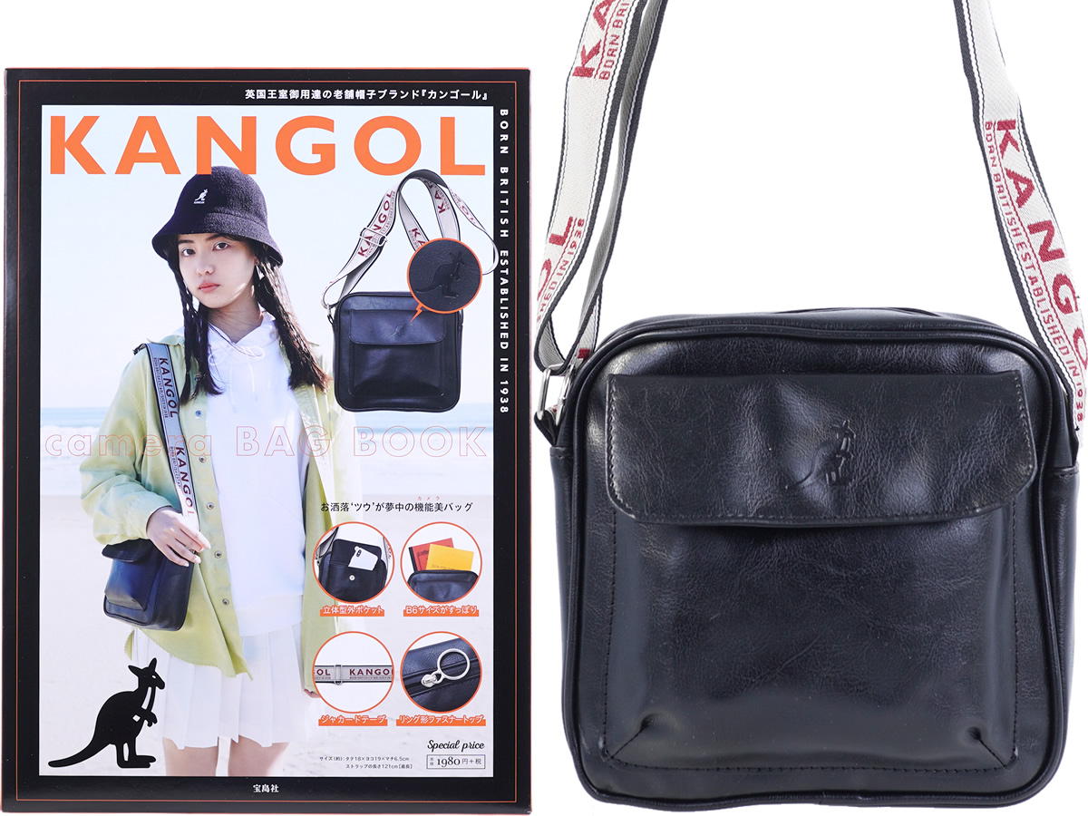 Kangol Camera Bag Book 付録 お洒落 ツウ が夢中の機能美 カメラ バッグ みんなの付録レビュー