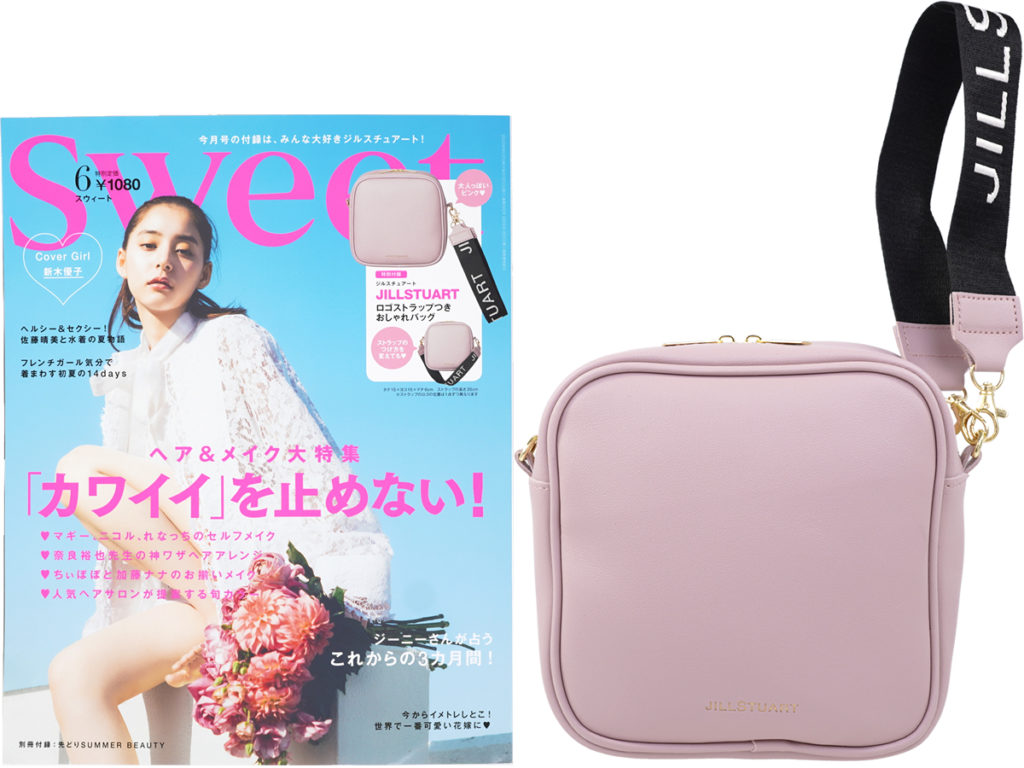 Sweet スウィート 年 06月号 付録 Jill Stuart ロゴストラップつきおしゃれバッグ みんなの付録レビュー