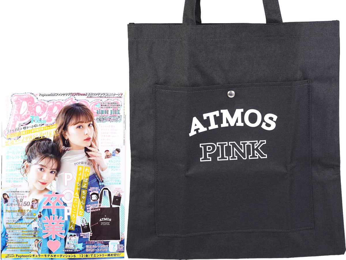 スーパーセール期間限定 ATMOS アトモス カバン ショッピングバッグ シューズバッグ エコバッグ