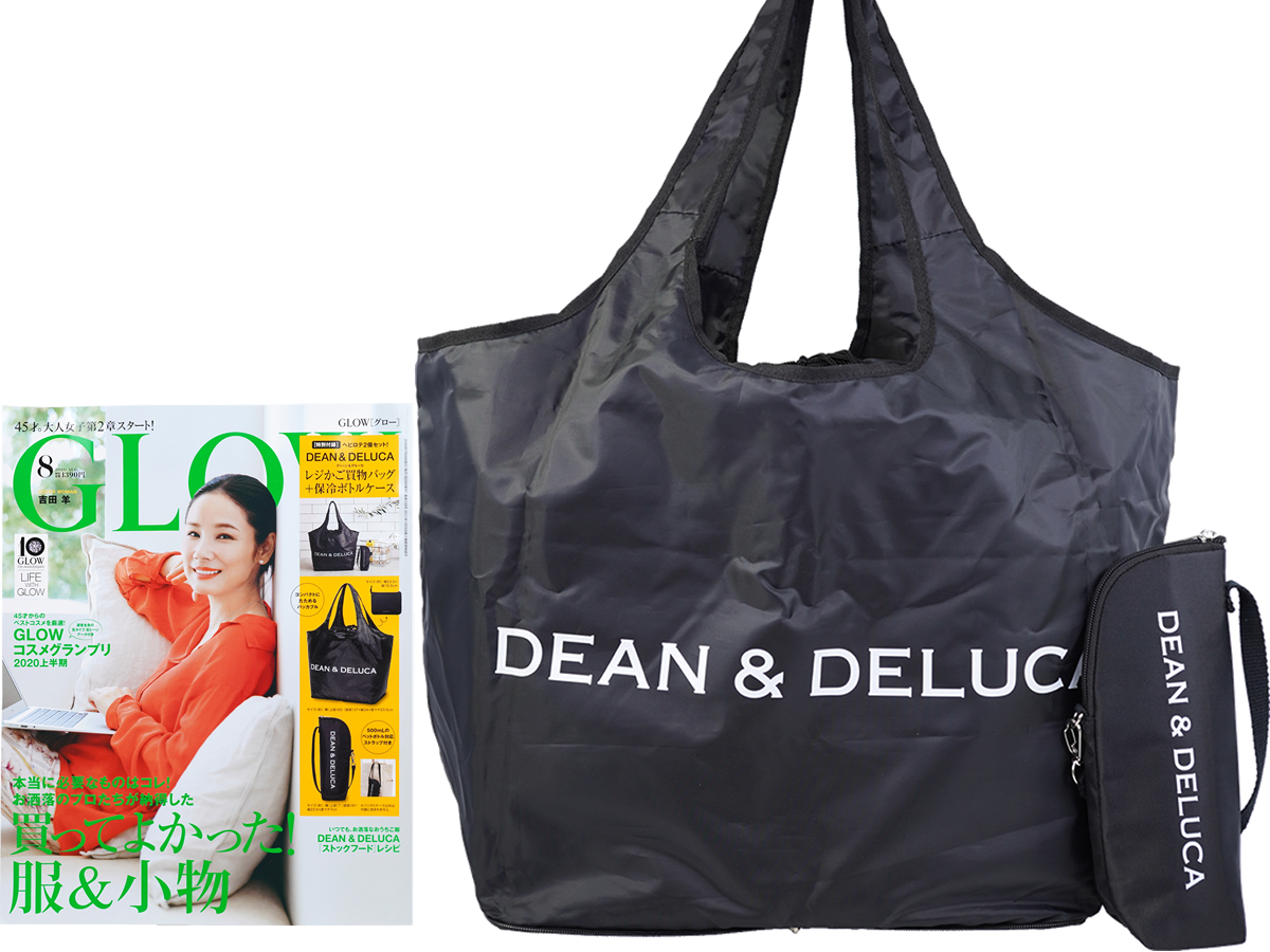 GLOW (グロー) 2020年 08月号 《付録》 DEAN ＆ DELUCA レジかご買い物バッグ＋保冷ボトルケース | みんなの付録レビュー
