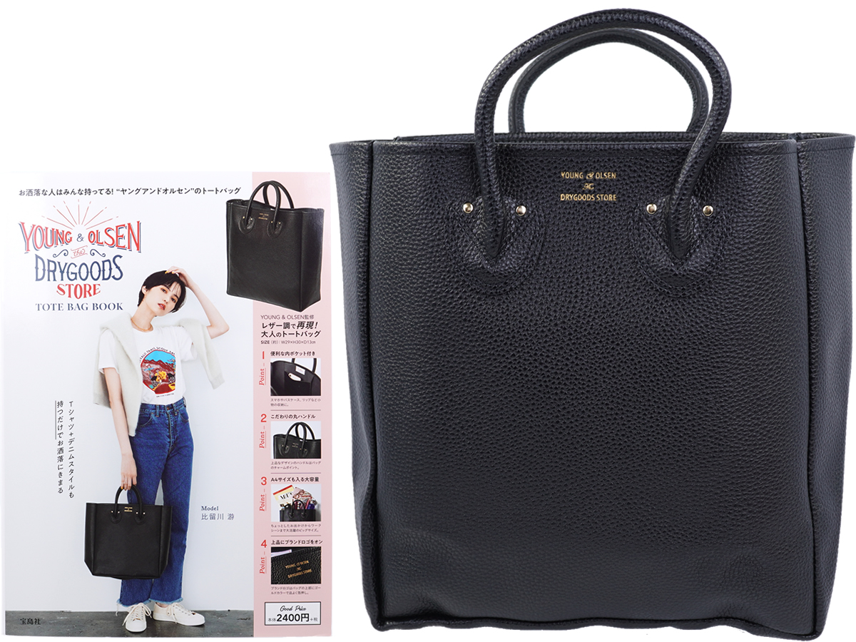 YOUNG ＆ OLSEN The DRYGOODS STORE TOTE BAG BOOK 《付録》 YOUNG 