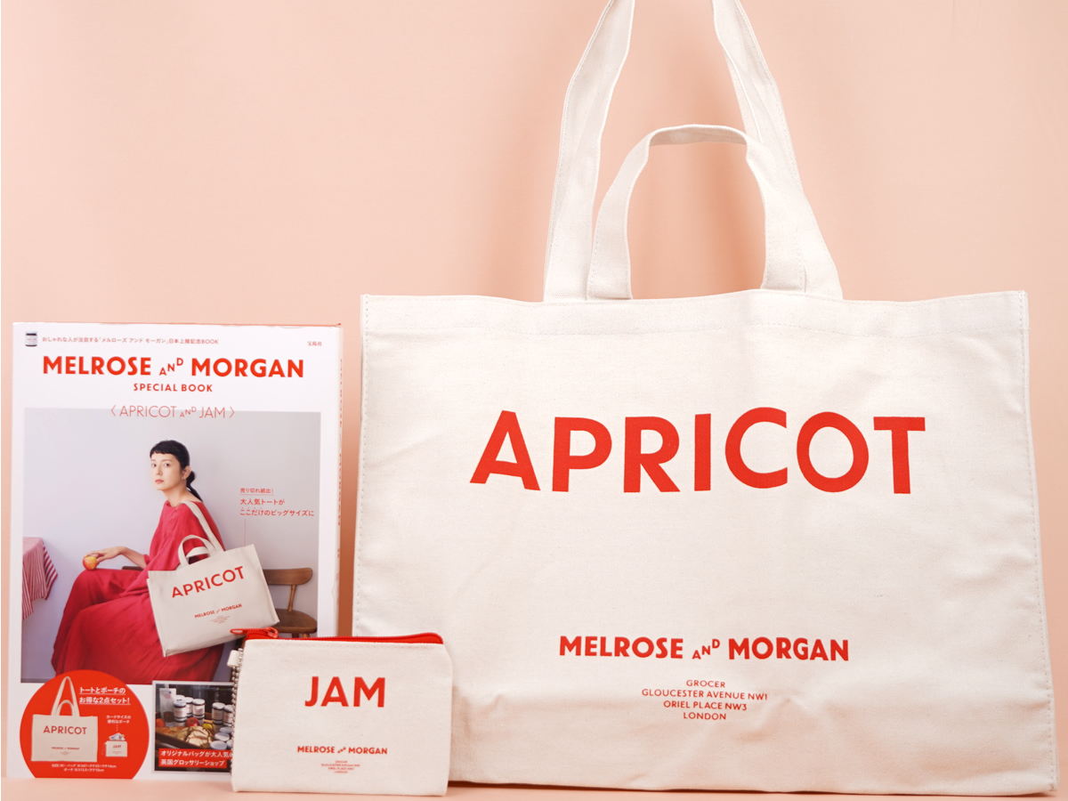 MELROSE AND MORGAN SPECIAL BOOK〈APRICOT & JAM〉 《付録》 ビッグ