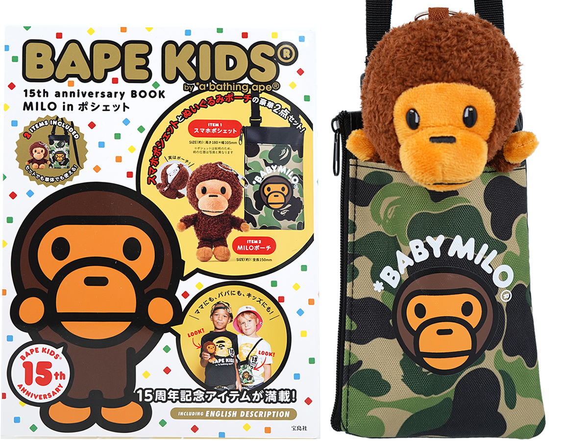 BAPE KIDS® by *a bathing ape® 15th anniversary BOOK MILO in HOUSE