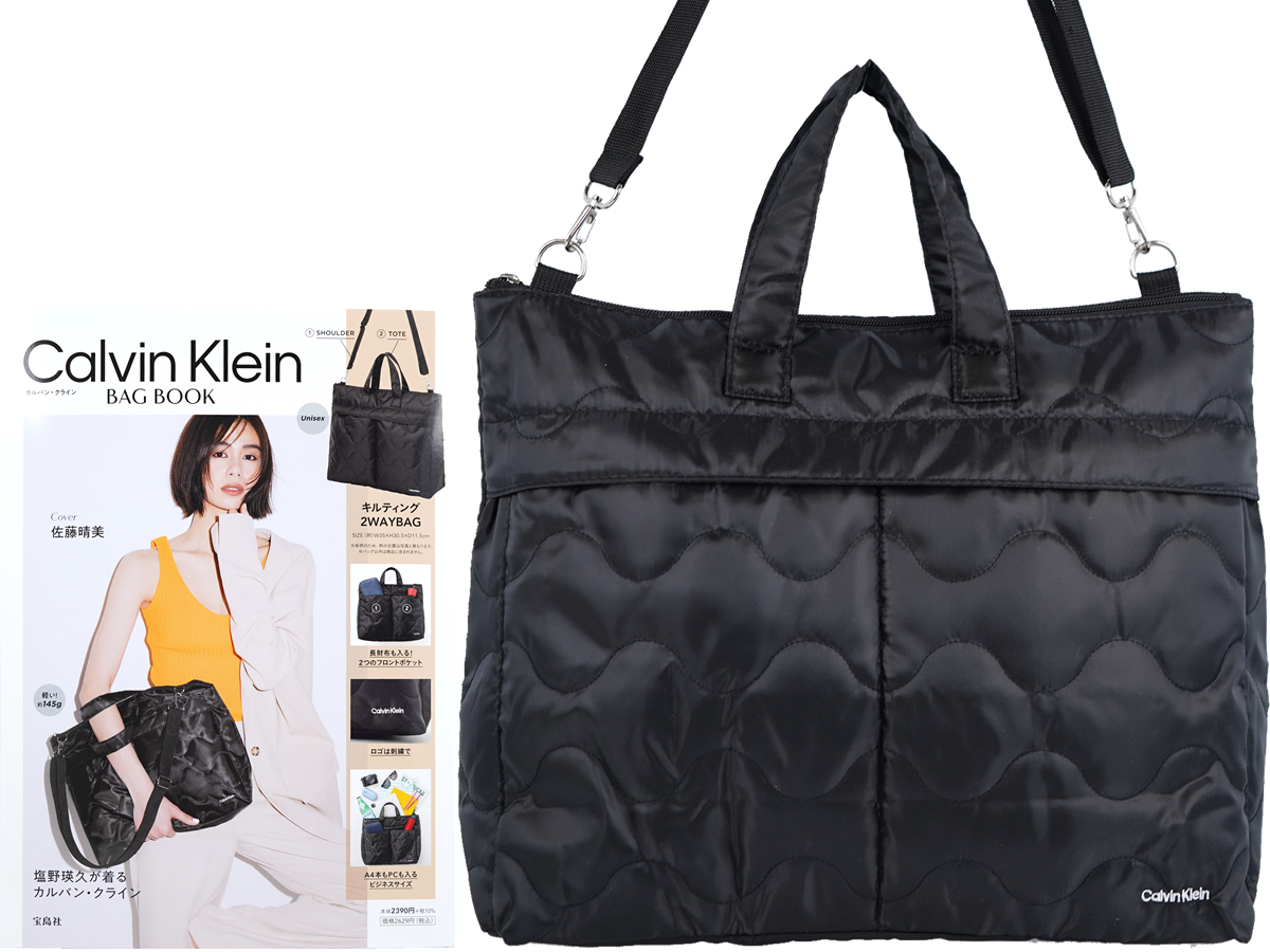Calvin Klein BAG BOOK 《付録》 キルティング2WAYバッグ | みんなの付録レビュー