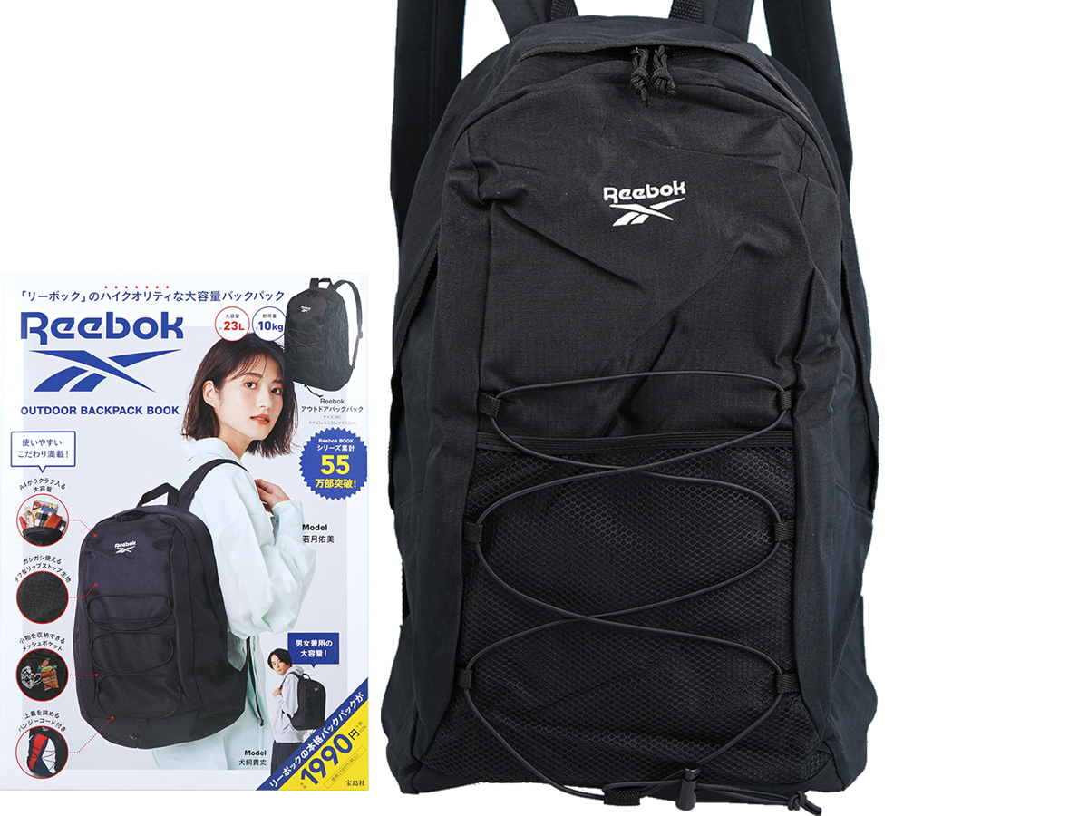 Reebok Outdoor Backpack Book みんなの付録レビュー