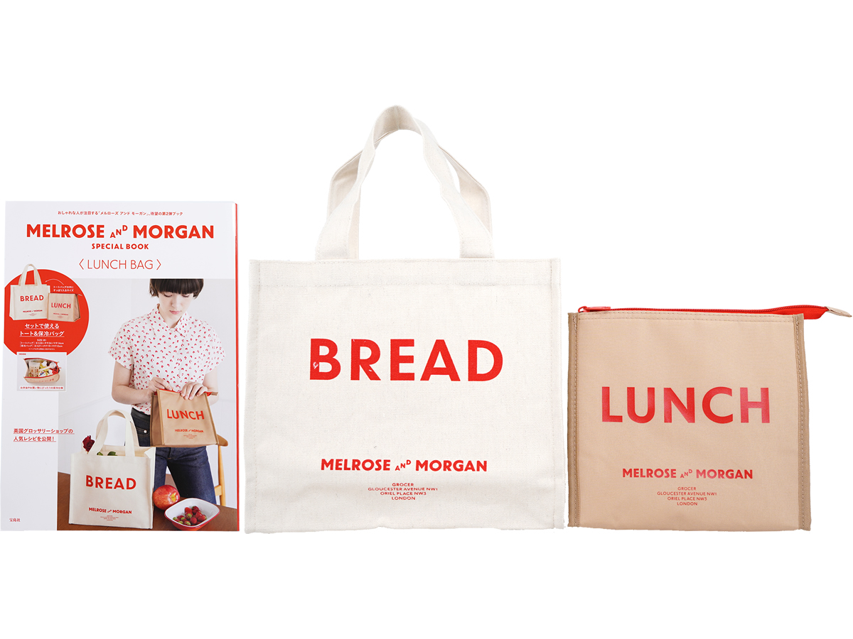 MELROSE AND MORGAN SPECIAL BOOK <LUNCH BAG> 《付録》 セットで ...